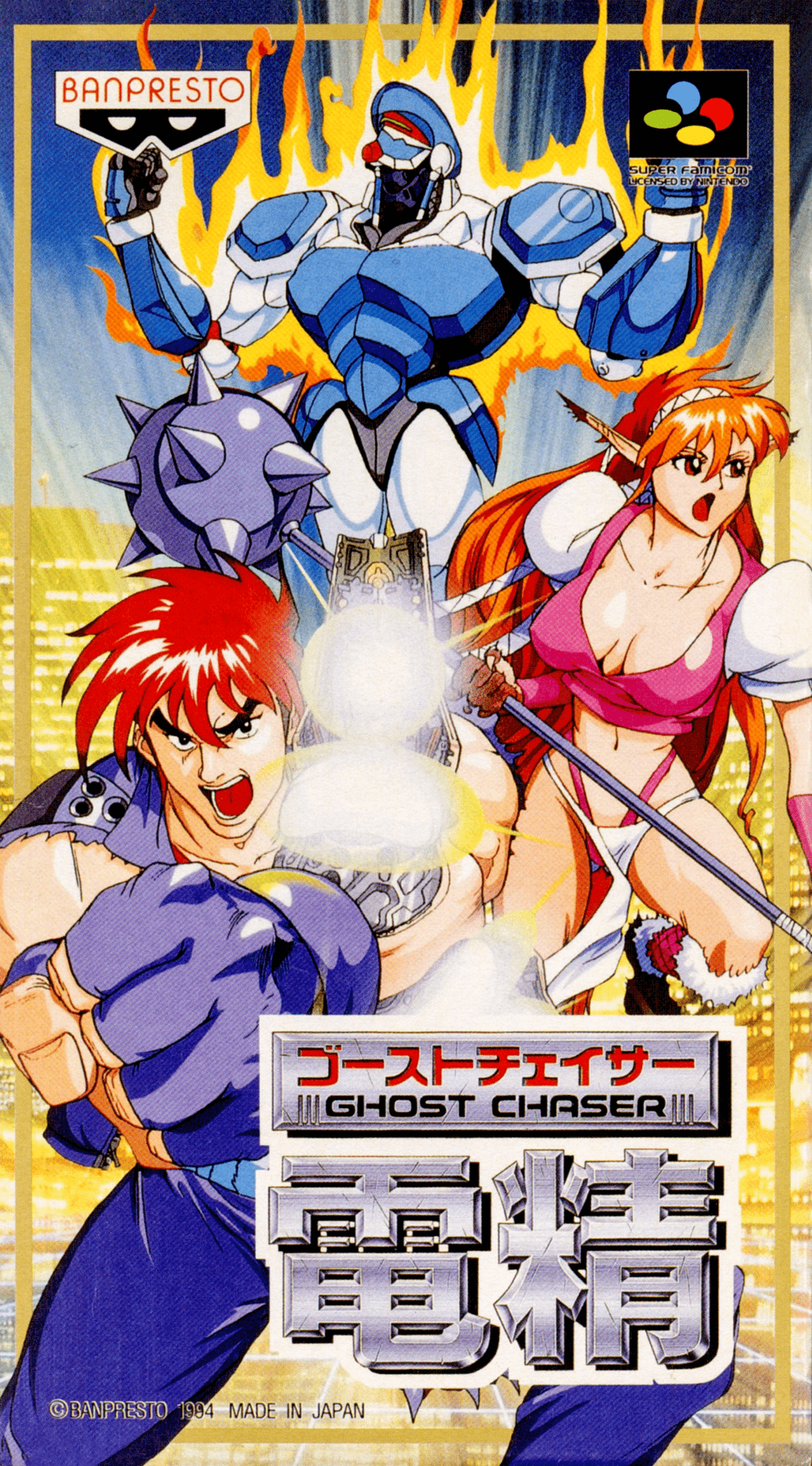 Ghost Chaser Densei box art for Super Famicom